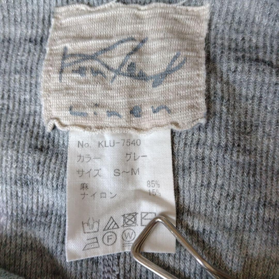 ケンランドリネン　レギンス2本セット