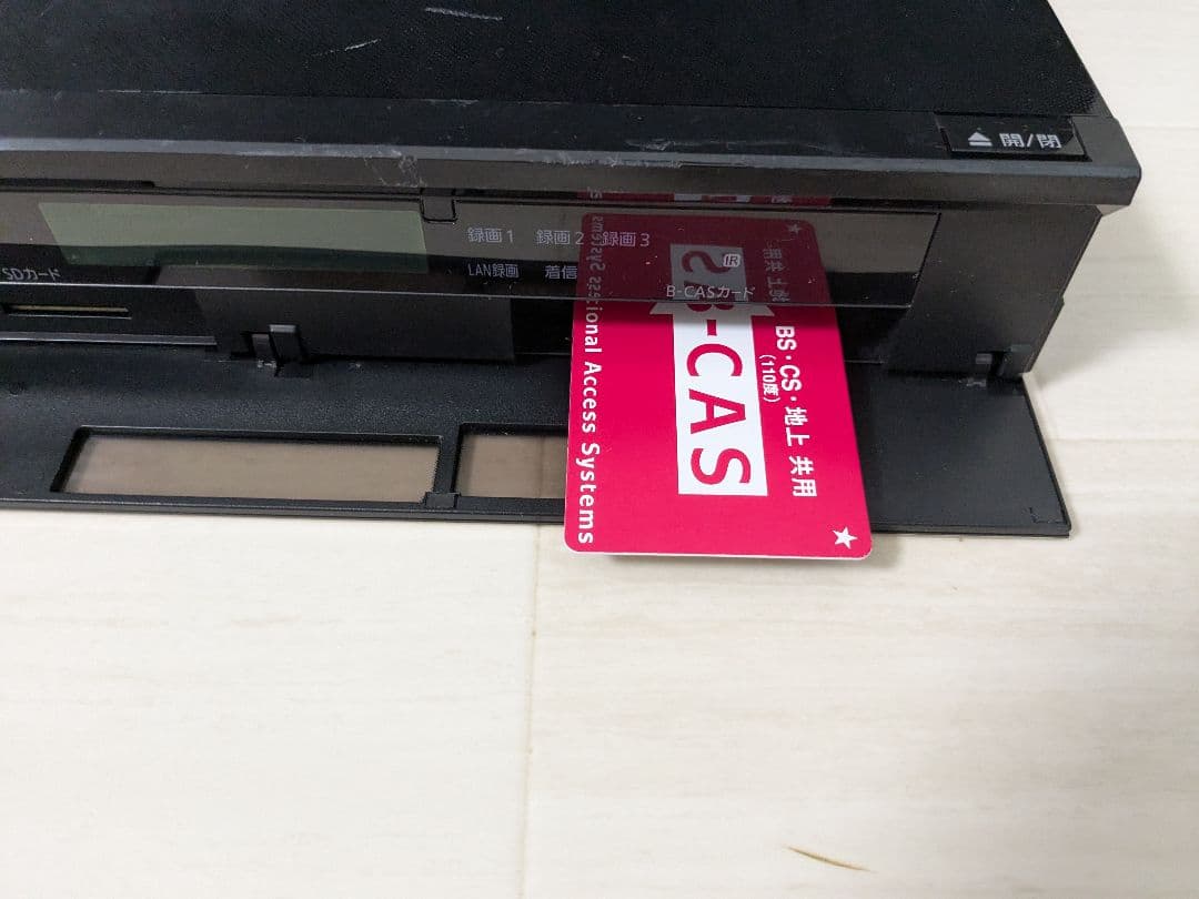 Panasonic DMR-BZT830 ブルーレイプレーヤー　ジャンク