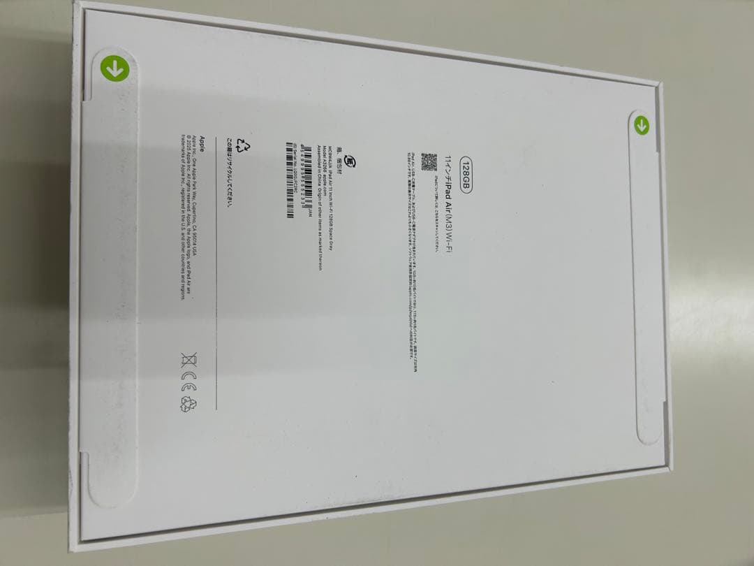 iPad Air 11インチ