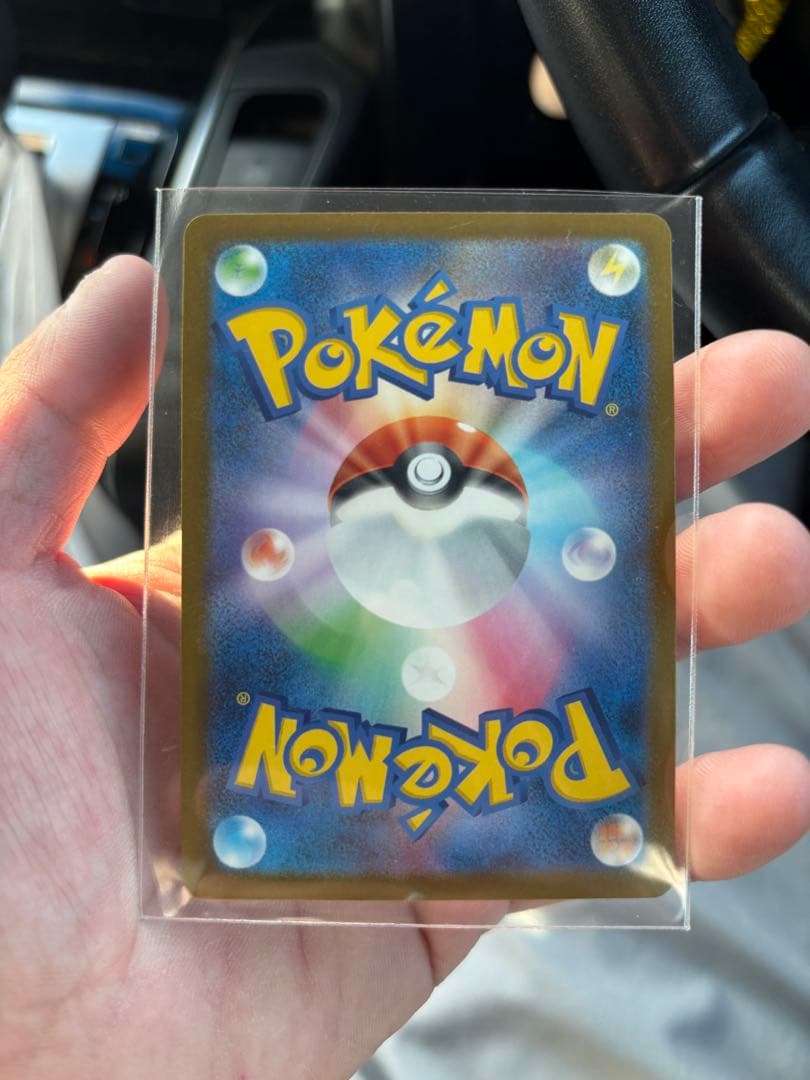 とっしーさん専用ピカチュウ EX SAR メガドリーム