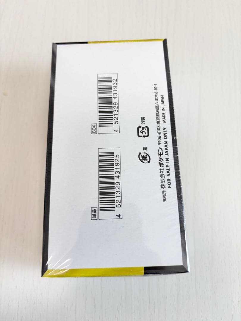 MEGA ドリームex & スタートデッキ100バトルコレクションセット