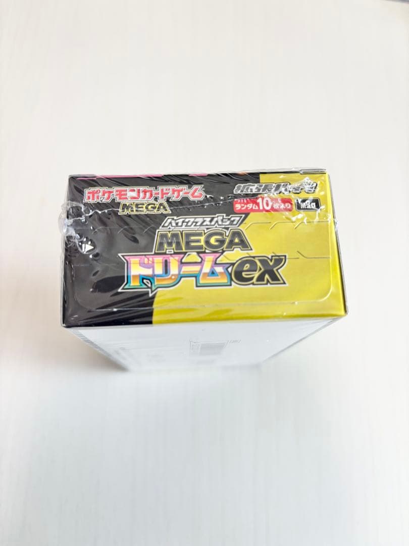 MEGA ドリームex & スタートデッキ100バトルコレクションセット