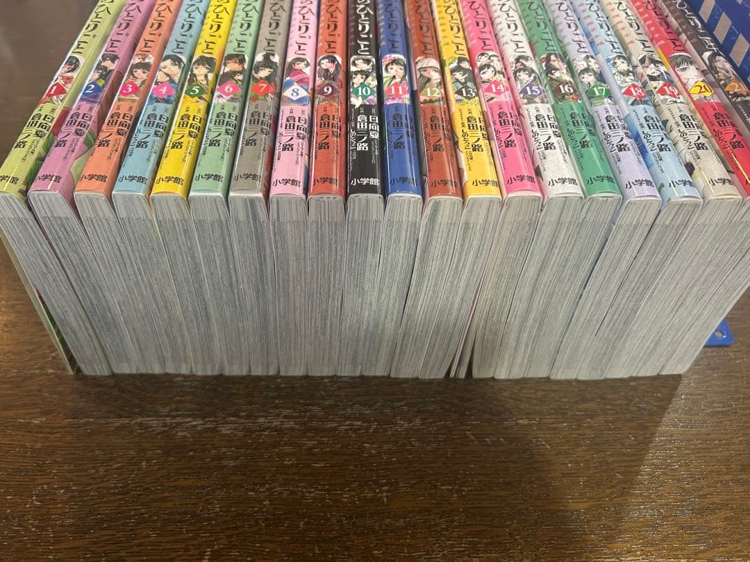 薬屋のひとりごと　猫猫の後宮謎解き手帳　全21巻セット