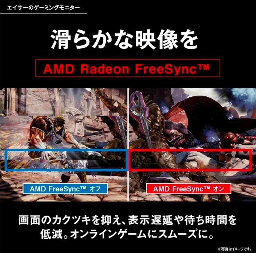 【最安】Acer ゲーミングモニター Nitro 23.8インチ