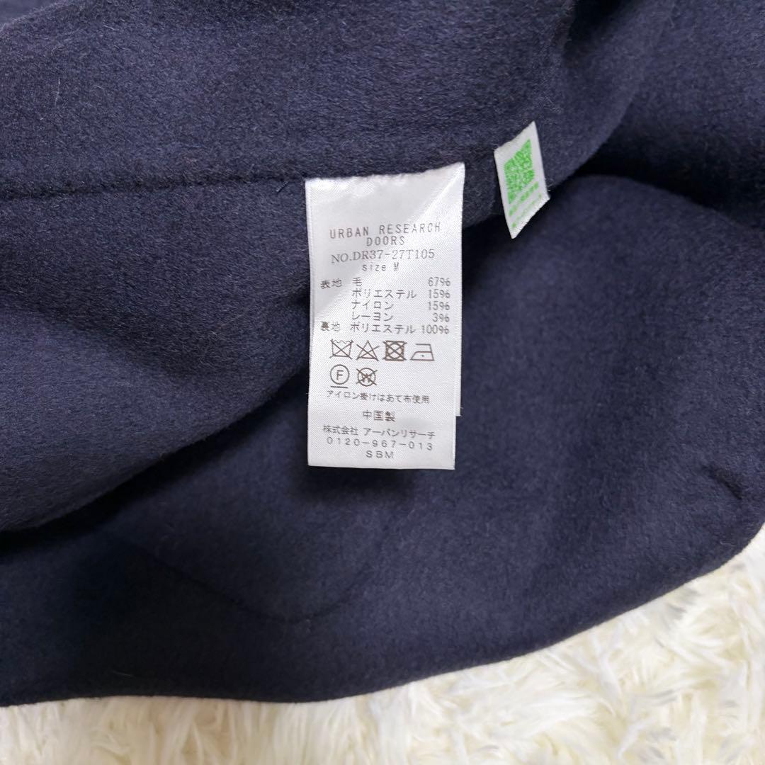 美品アーバンリサーチドアーズ　ウールノーカラーミドルコート　DOORS ネイビー