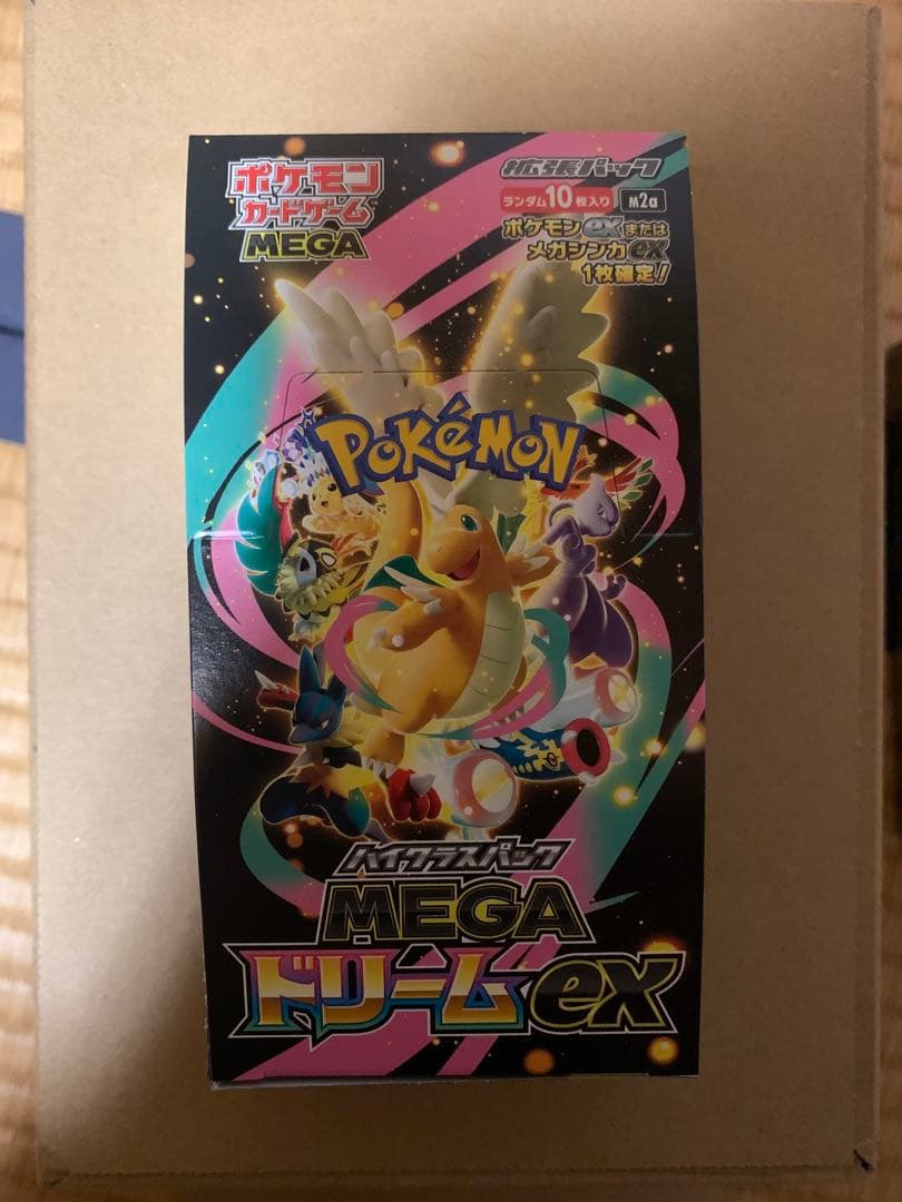 B*e様 メガドリーム 2BOX分 ➕α(ころちゃお未開封とカード)