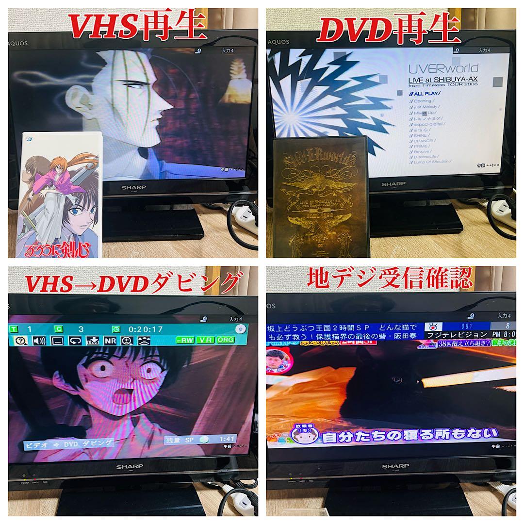 【2011年製】TOSHIBA D-VDR9K ダビング機能搭載　分解メンテ済み