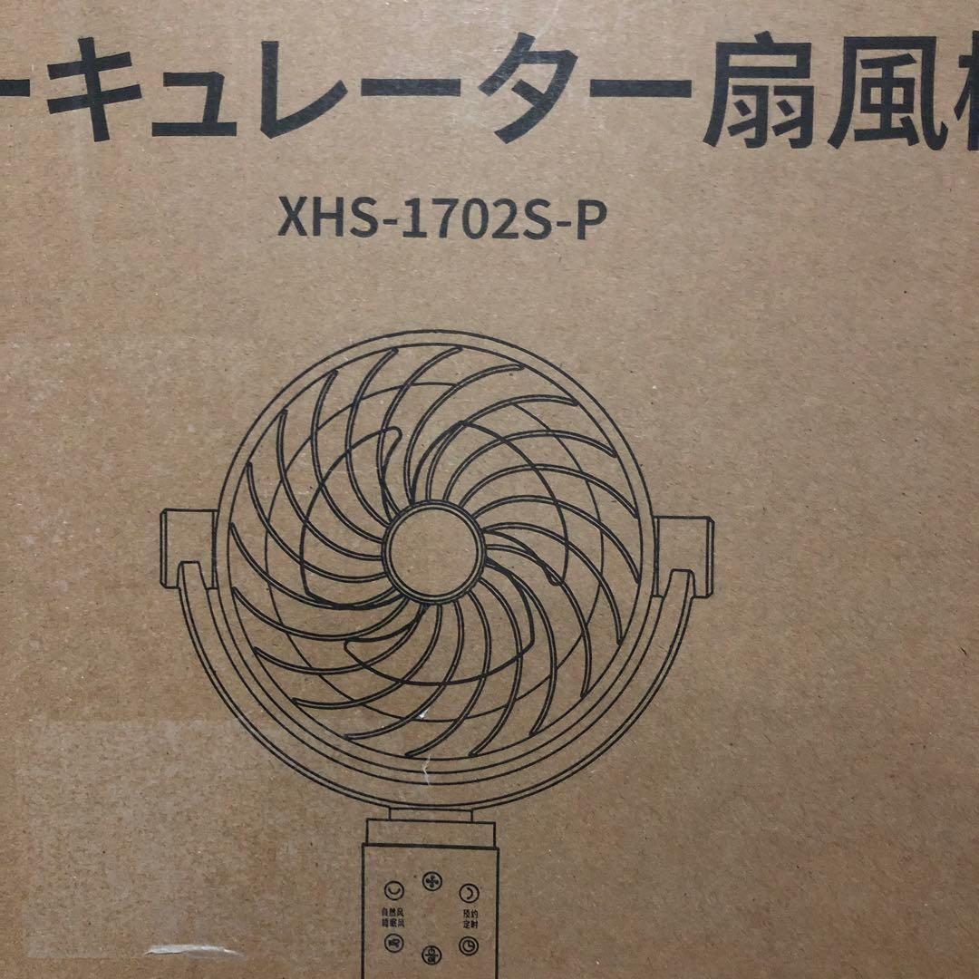 サーキュレーター 静音 高濃度マイナスイオン 扇風機　電気代節約　省エネ　節電