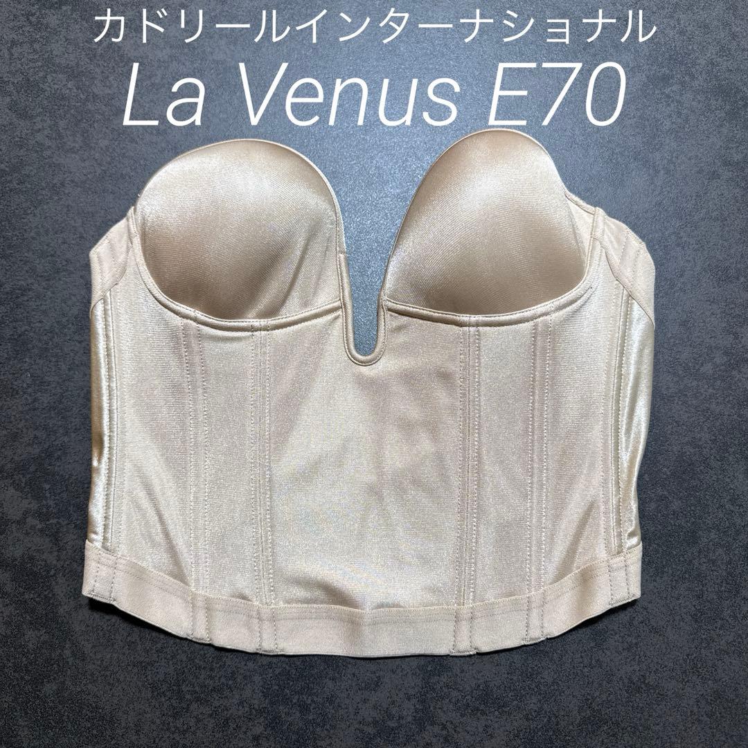 ラビーナ ビスチェ E70 カドリールインターナショナル セモア