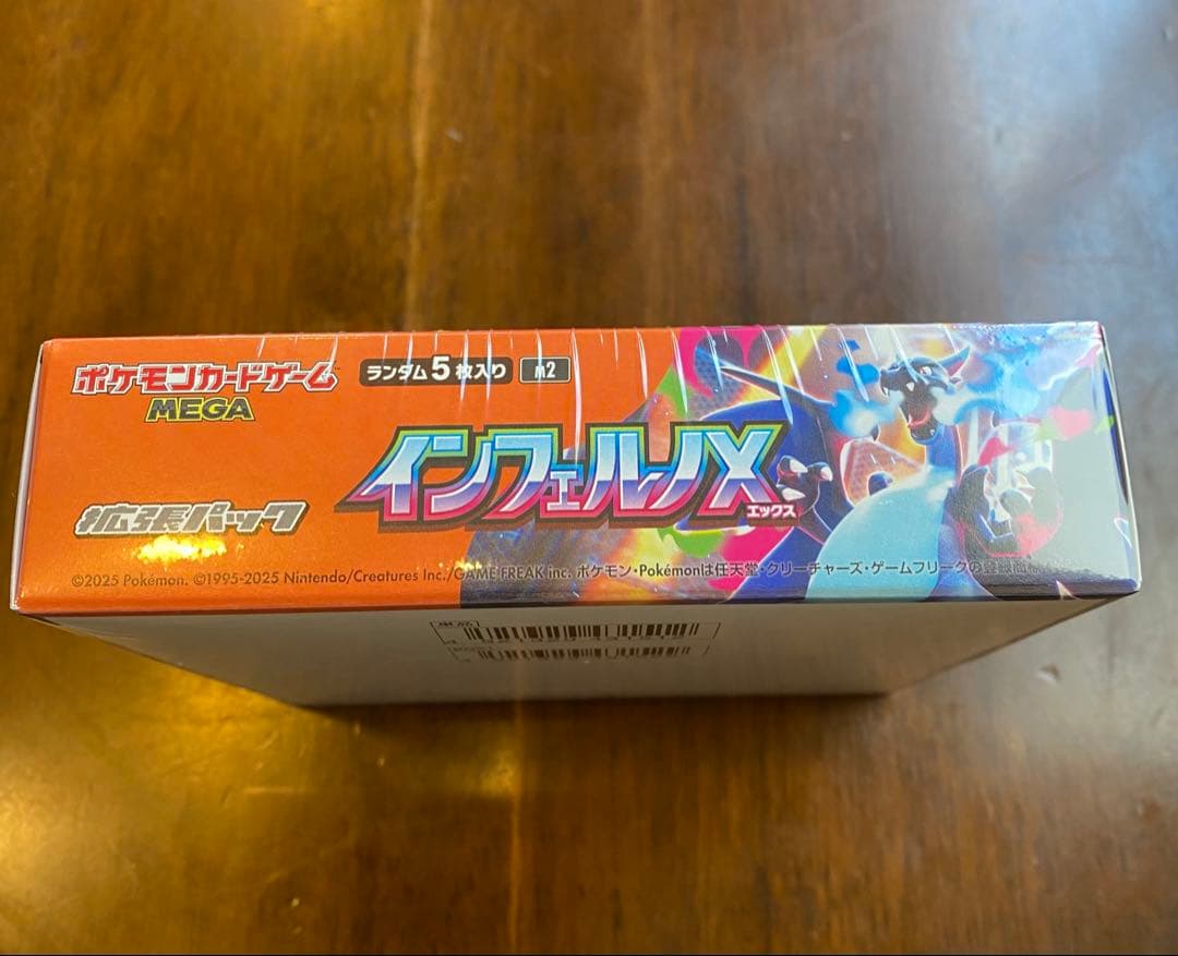 【新品・未開封】シュリンク付き　ポケモンカード　ボックス　インフェルノX
