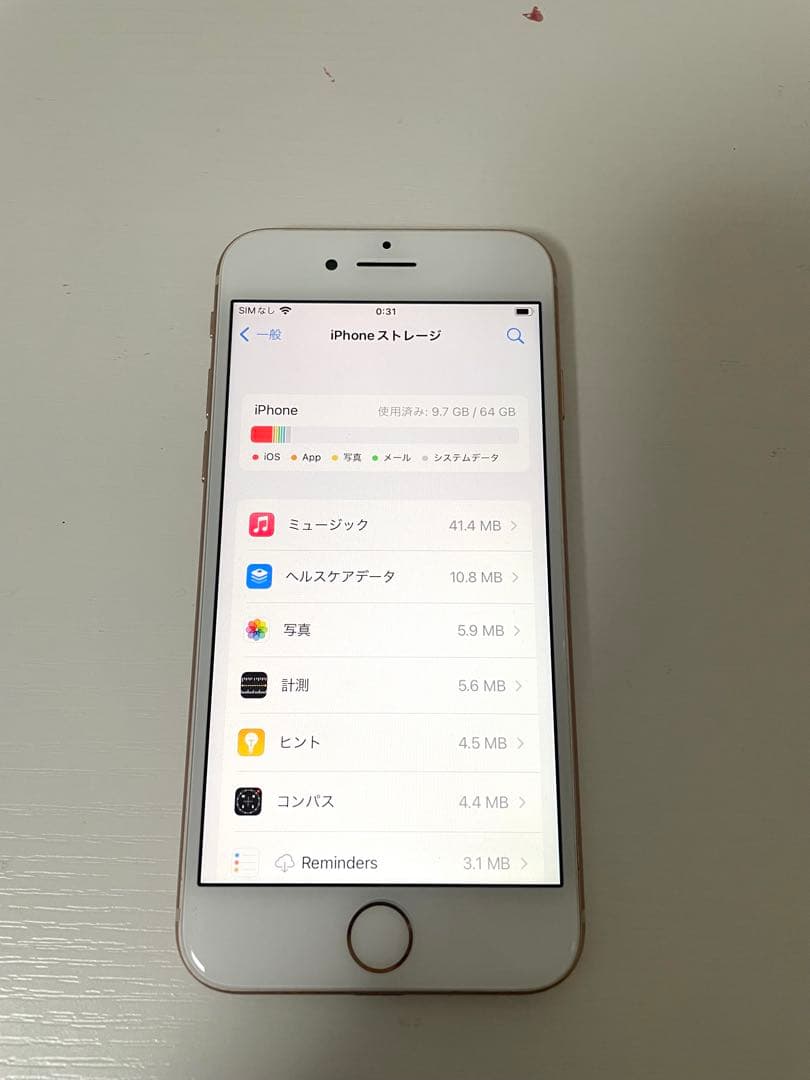 Apple iPhone8 ピンクゴールド 64GB 本体