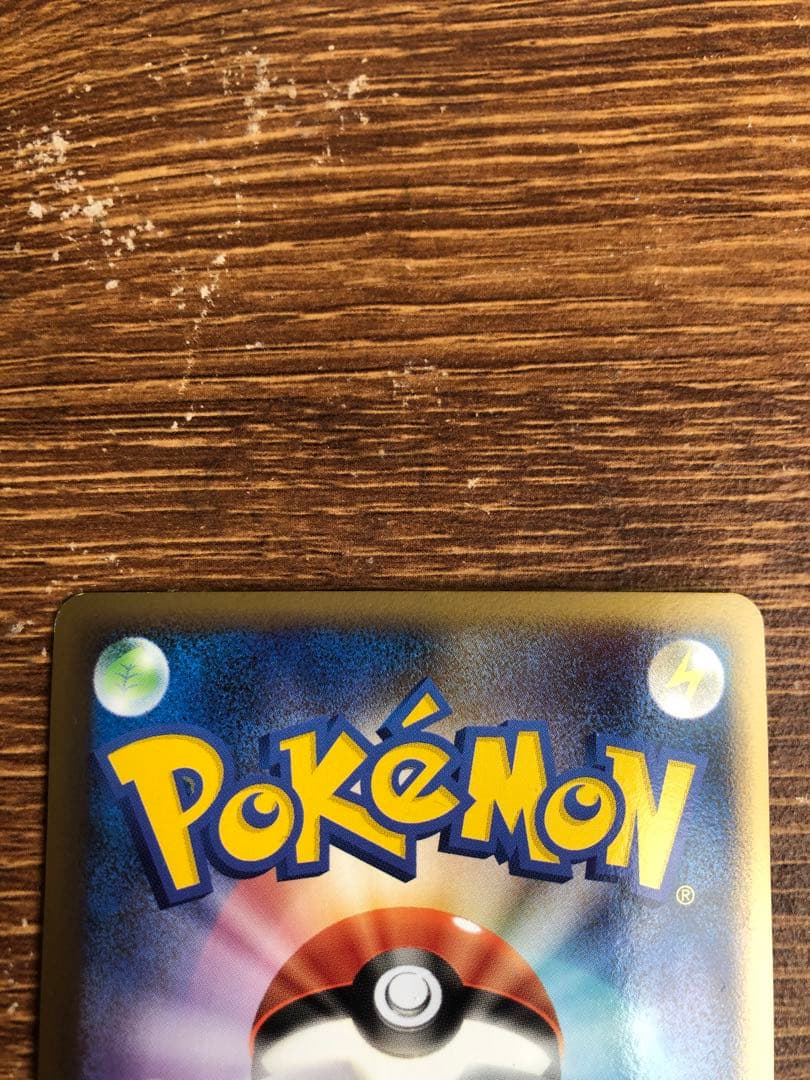 ポケモンカード エンテイ ライコウ スイクン　セット　プロモ