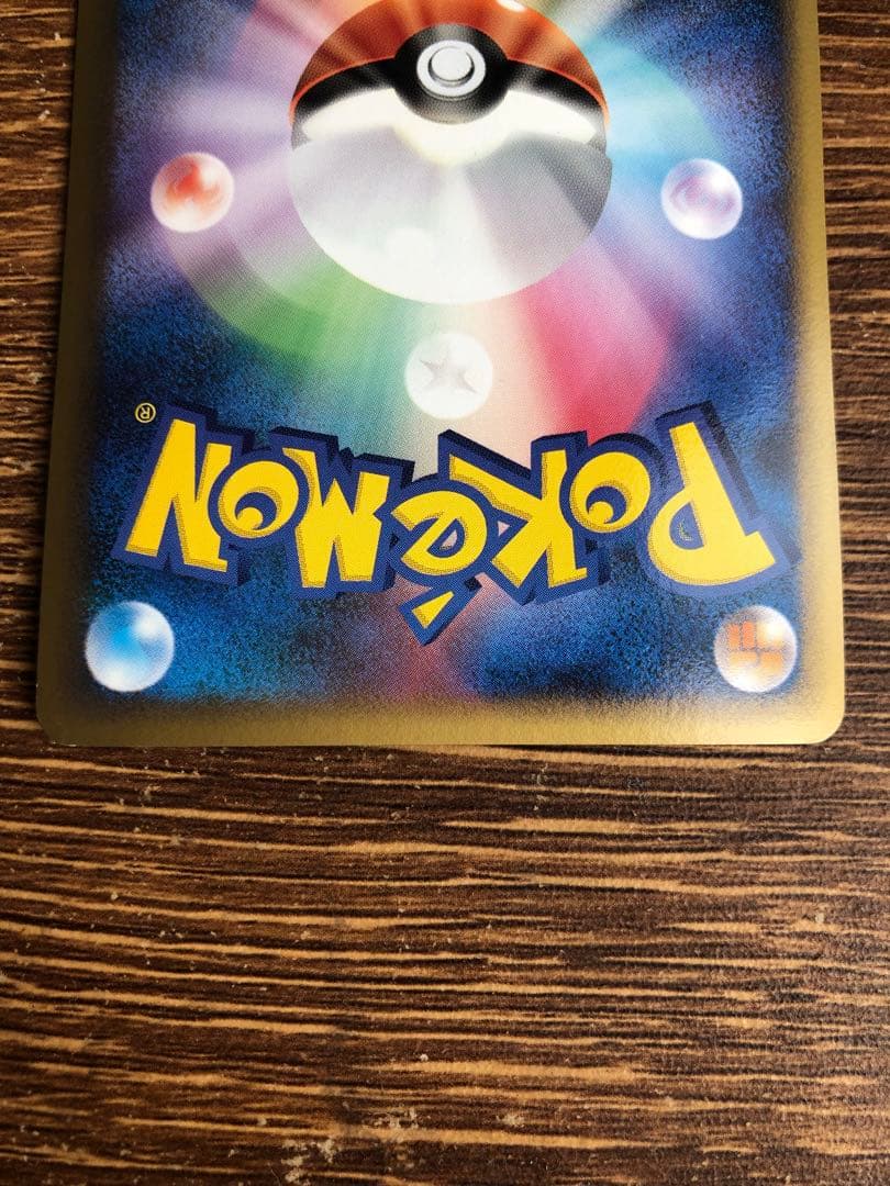 ポケモンカード エンテイ ライコウ スイクン　セット　プロモ