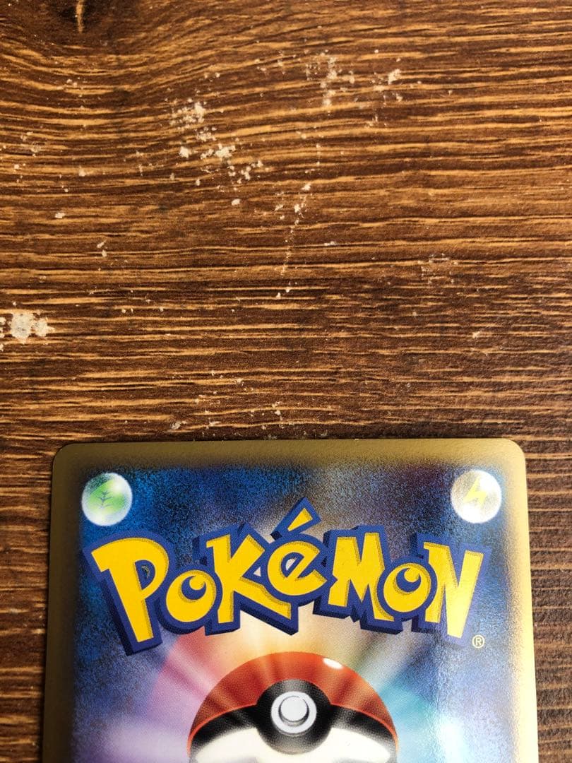 ポケモンカード エンテイ ライコウ スイクン　セット　プロモ