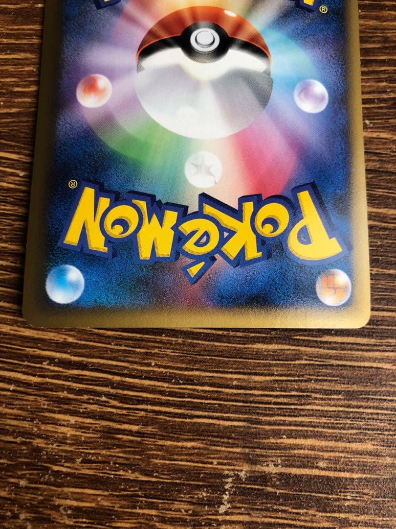 ポケモンカード エンテイ ライコウ スイクン　セット　プロモ