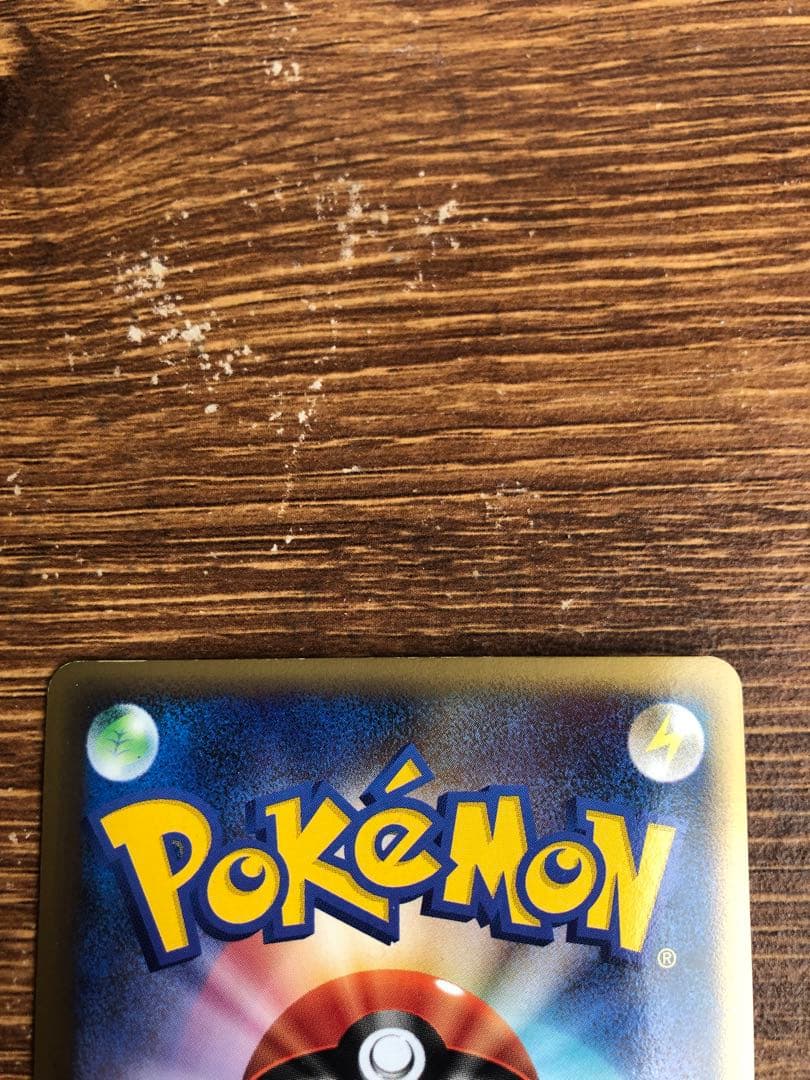 ポケモンカード エンテイ ライコウ スイクン　セット　プロモ