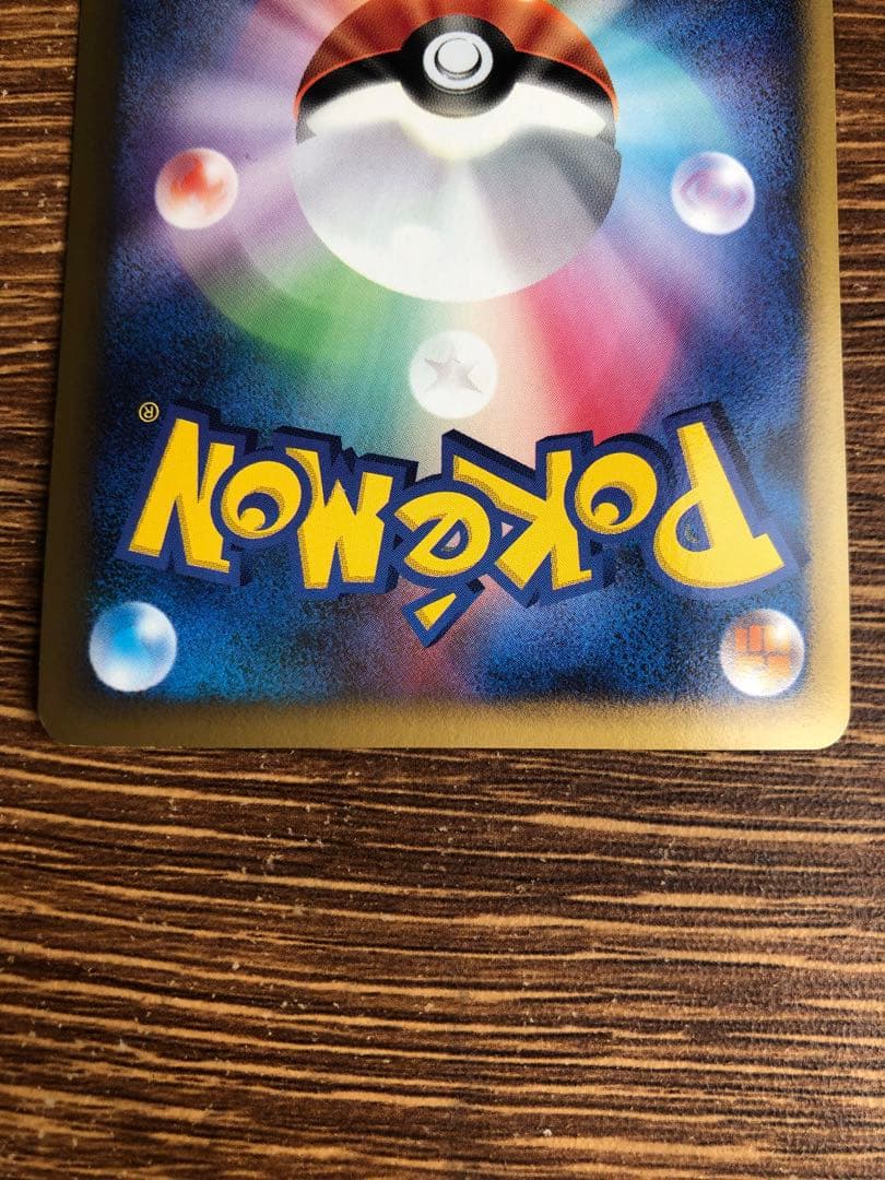 ポケモンカード エンテイ ライコウ スイクン　セット　プロモ