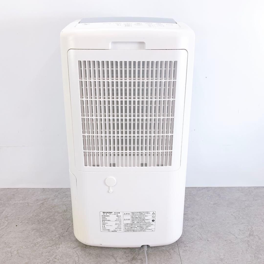 SHARP シャープ 除湿機 CV-J180-W 2020年製
