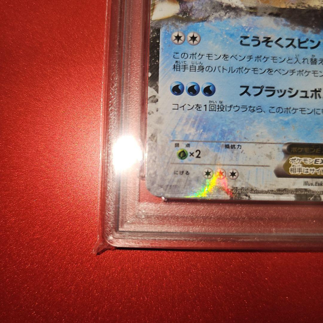 PSA10 カメックスEX 234/XY-P 2016