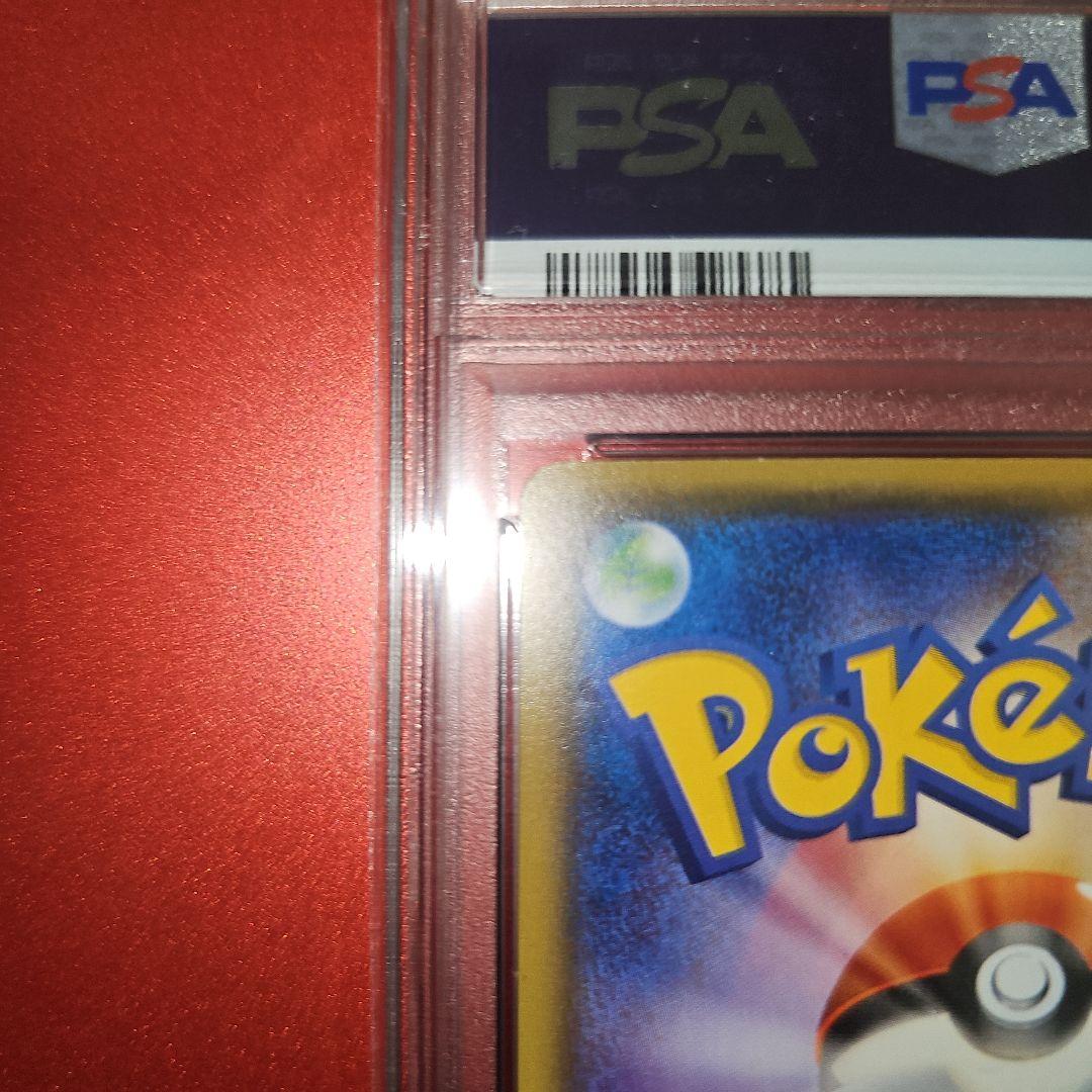 PSA10 カメックスEX 234/XY-P 2016