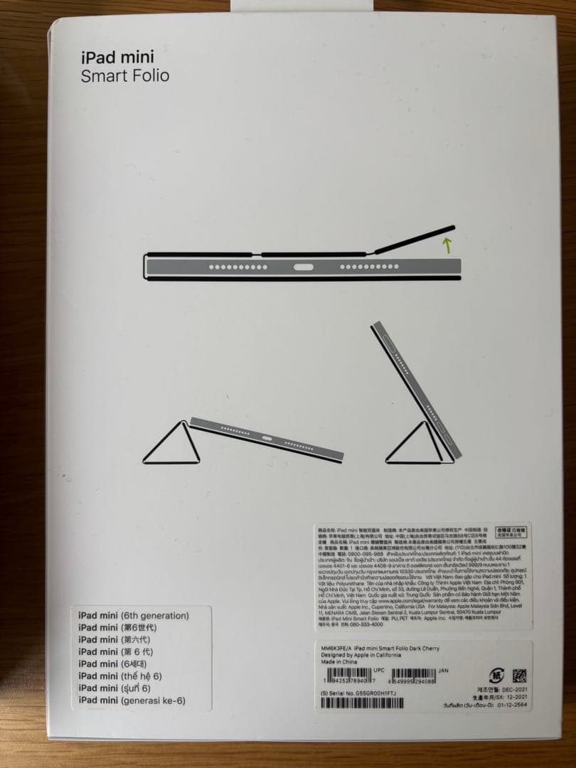 iPadmini 第6世代 Wi-Fiモデル 256GB 新品未開封 セット販売