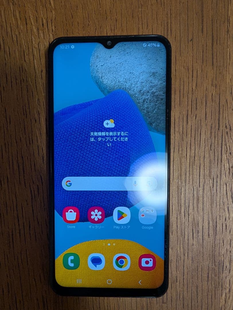 Galaxy M23 5G ディープグリーン