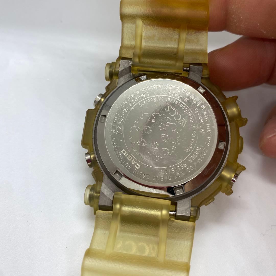 CASIO G-SHOCK FROGMAN デジタル腕時計 クリアイエロー