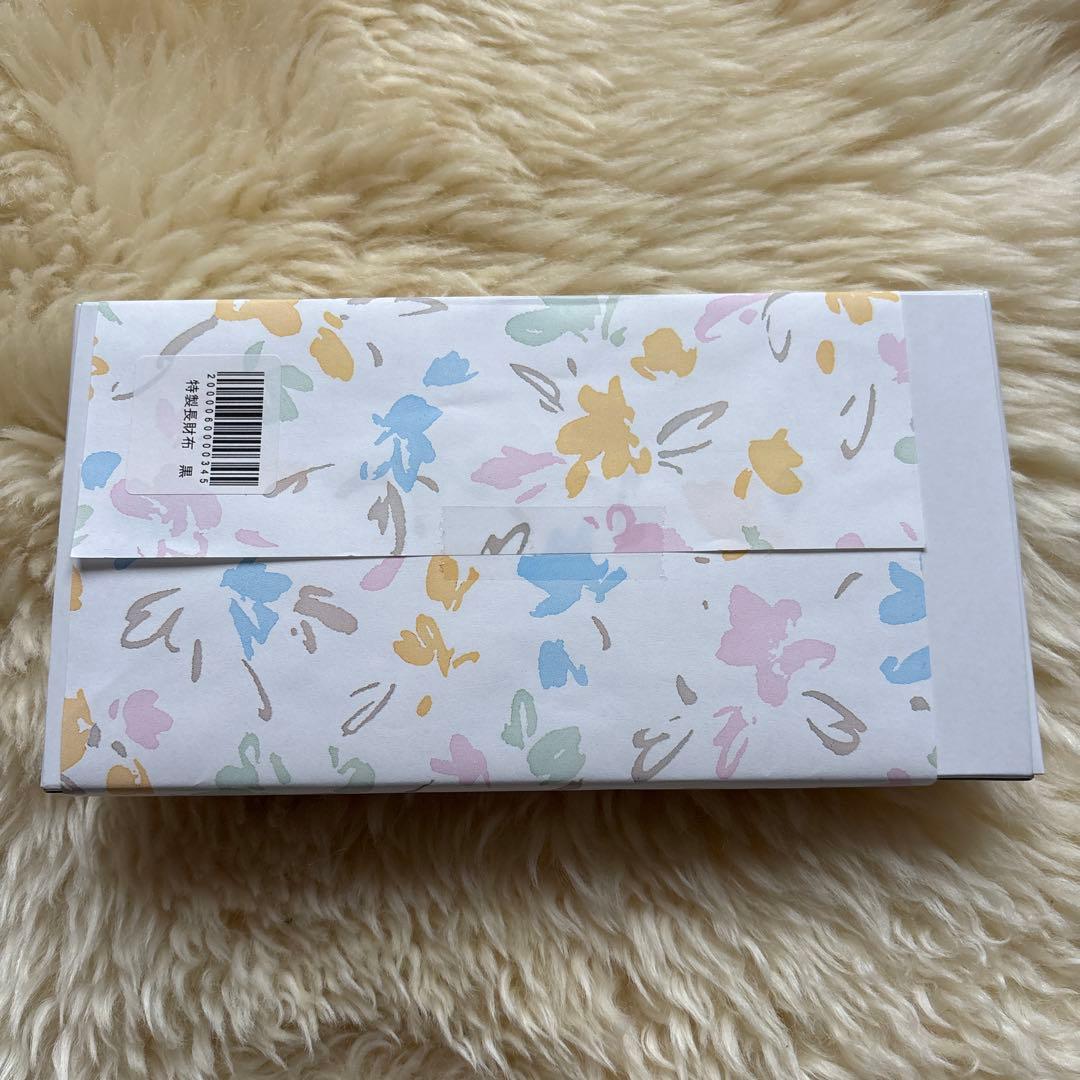 入手困難！【皇居限定長財布　新品未使用】高級本革　黒　箱付