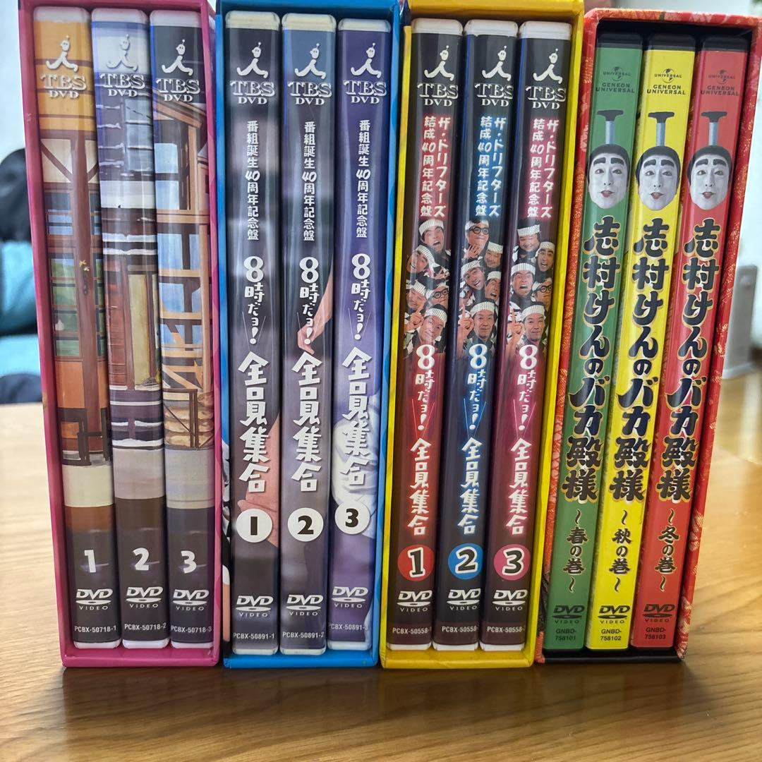 ドリフターズの8時だよ！全員集合 志村けんバカ殿様 DVD-BOX まとめ売り