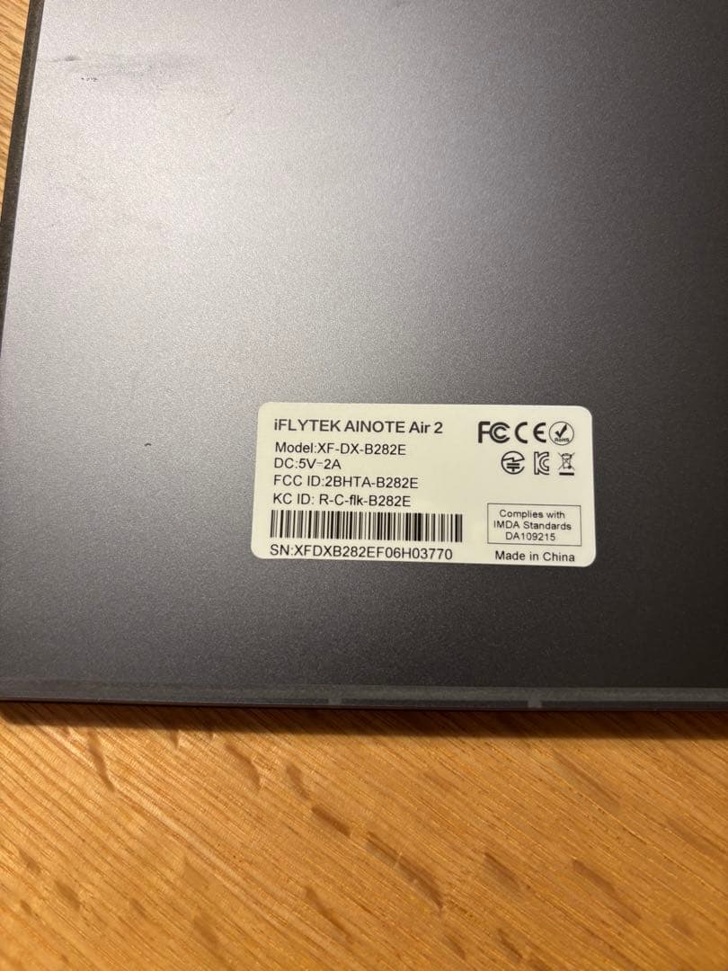 その他 iFLYTEK AINOTE air2