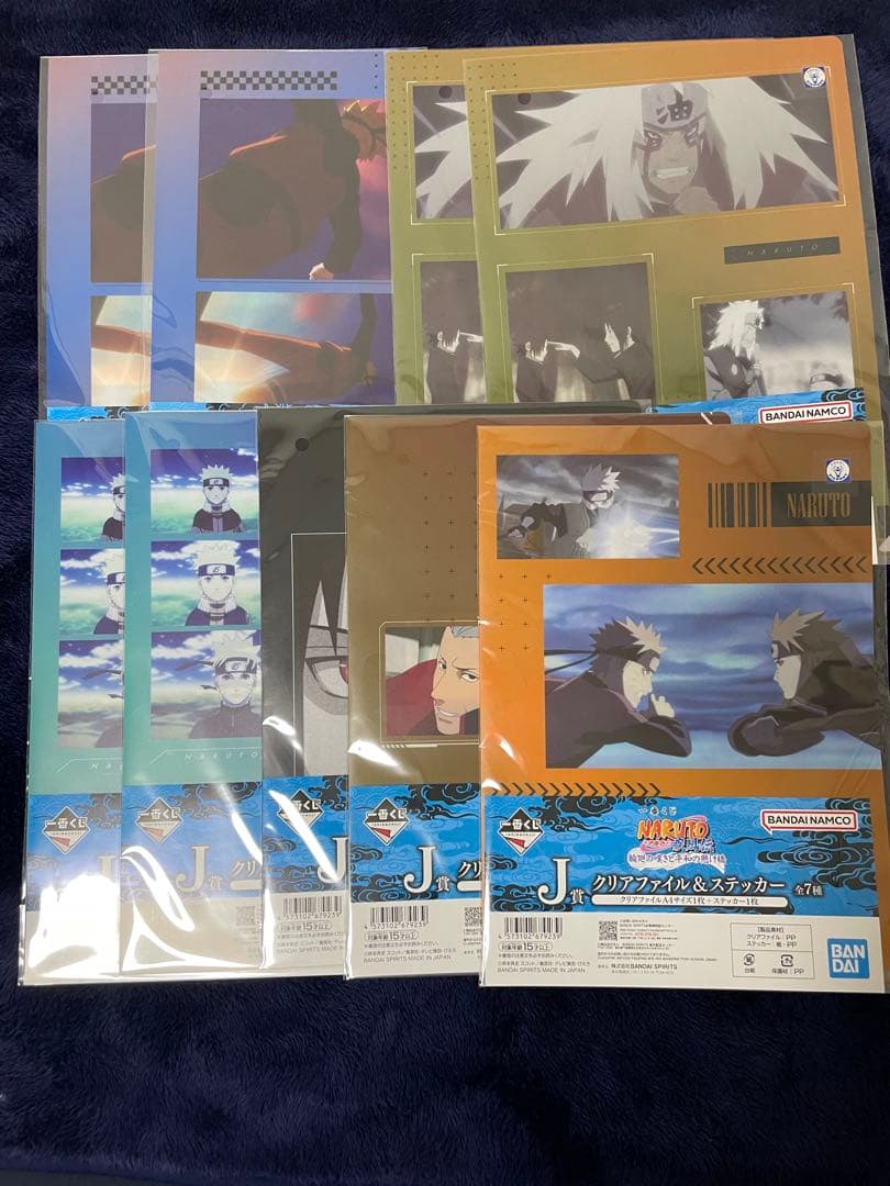 一番くじ NARUTO ナルト 疾風伝 輪廻の嘆きと平和の懸け橋 43点セット