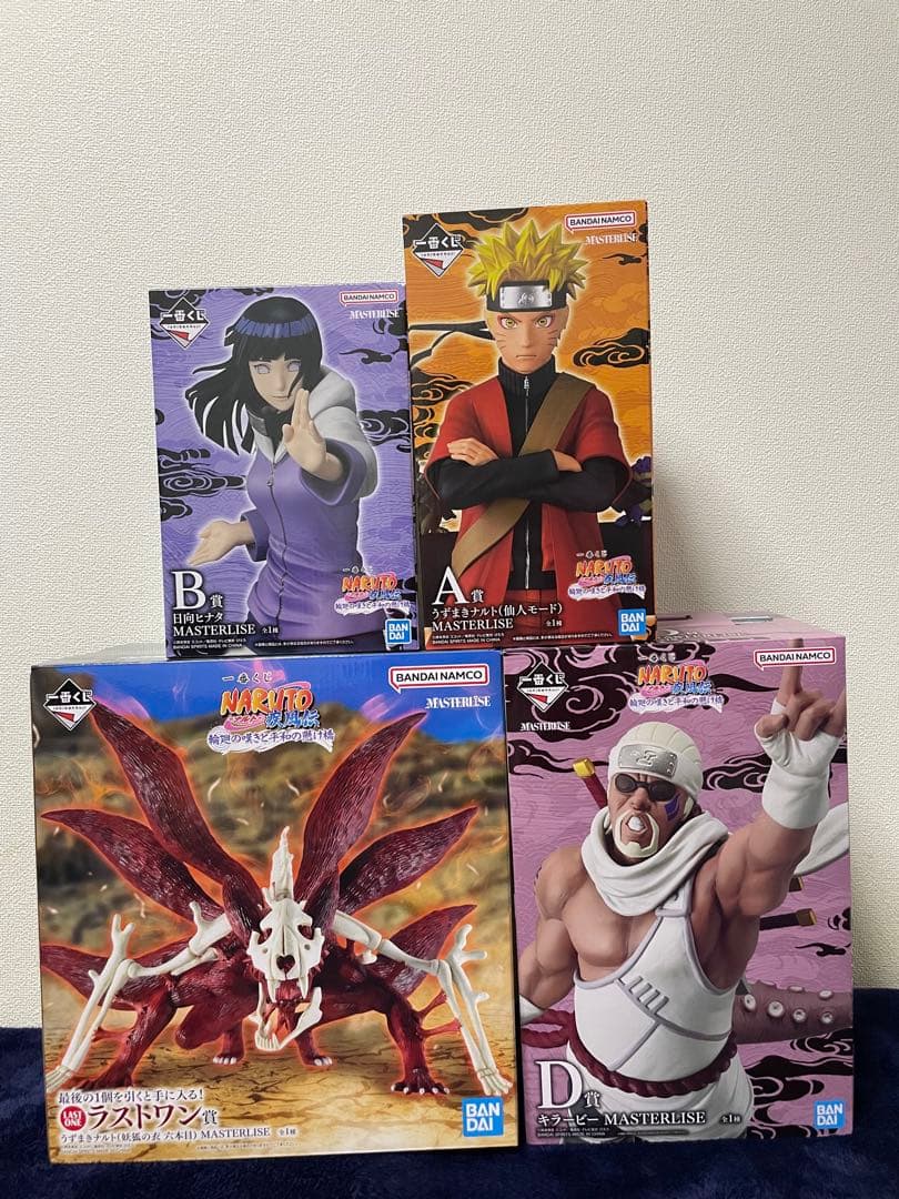 一番くじ NARUTO ナルト 疾風伝 輪廻の嘆きと平和の懸け橋 43点セット