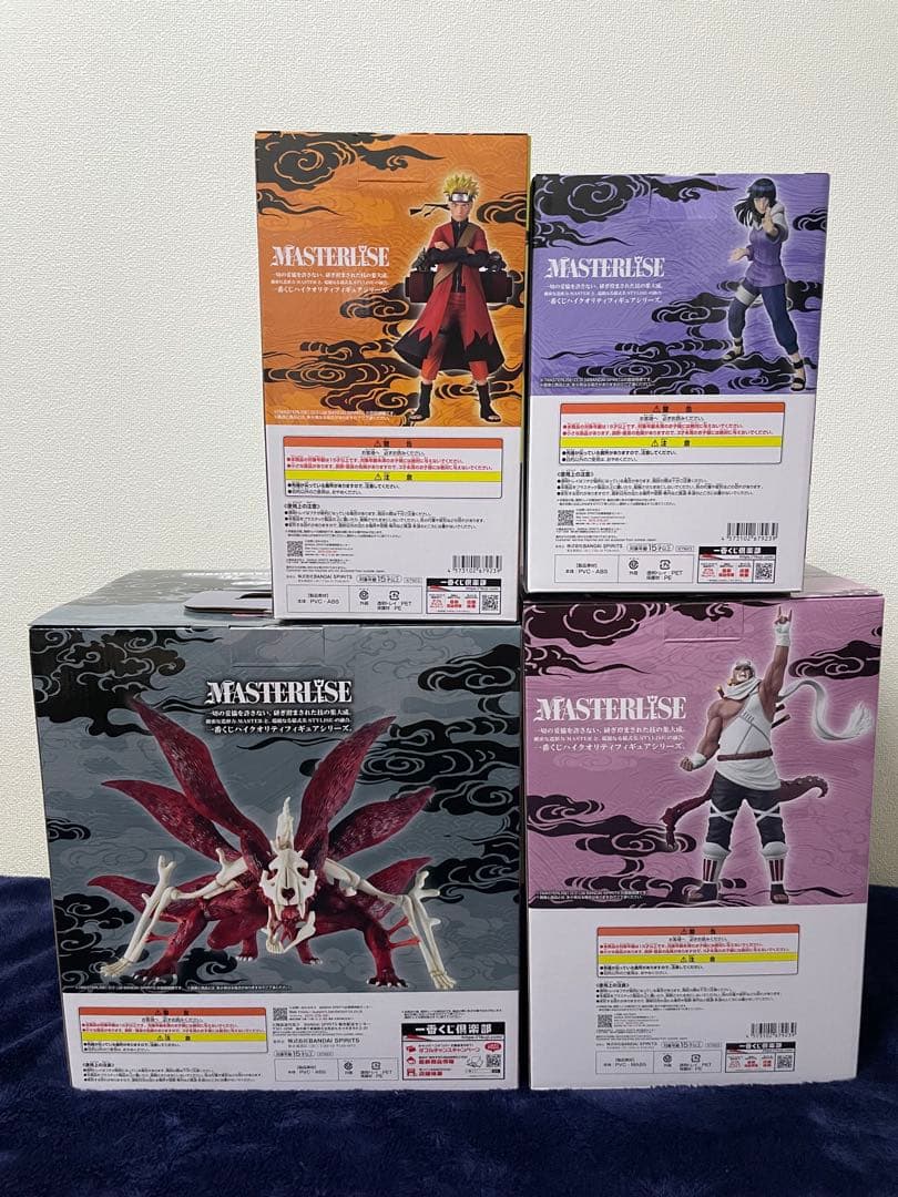 一番くじ NARUTO ナルト 疾風伝 輪廻の嘆きと平和の懸け橋 43点セット