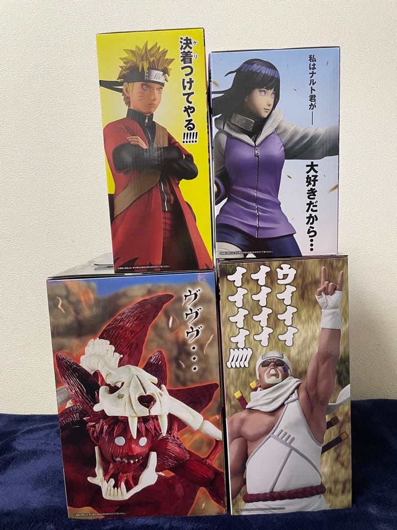 一番くじ NARUTO ナルト 疾風伝 輪廻の嘆きと平和の懸け橋 43点セット