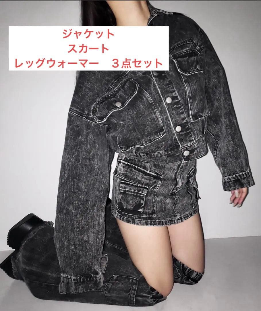 me+em select デニム セットアップ meemselect