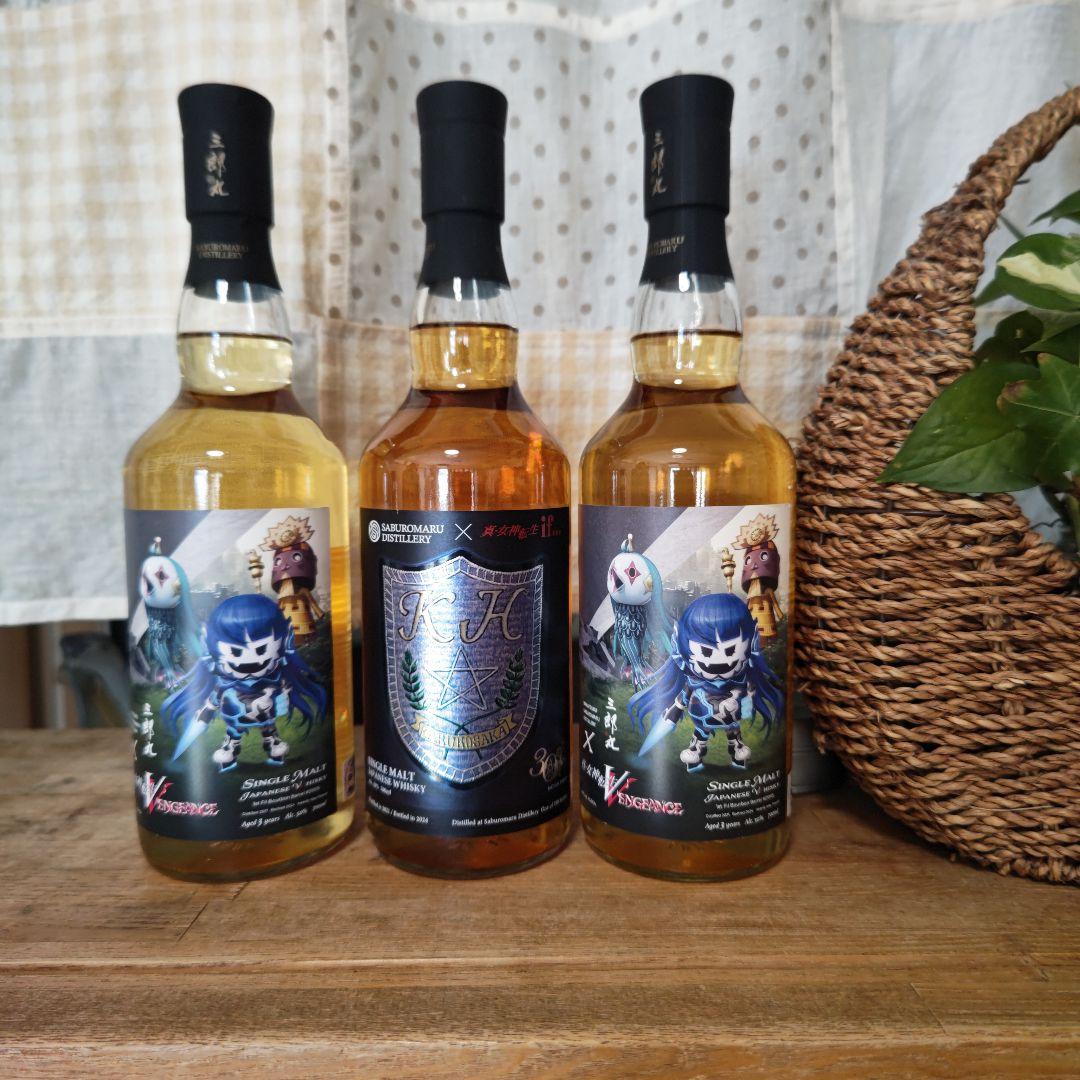 三郎丸 シングルモルトウイスキー 女神転生V×2 女神転生if×1 3本セット