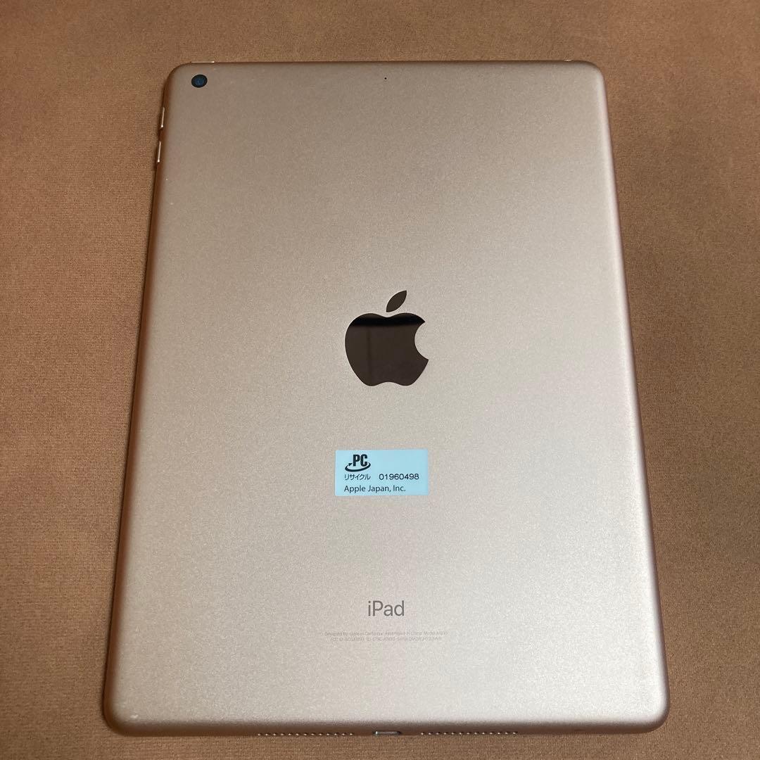 1044【早い者勝ち】電池最良好☆iPad6第6世代 32GB WIFIモデル☆