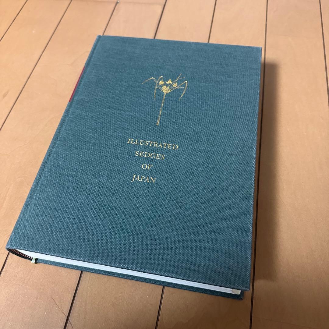 日本カヤツリグサ科植物図譜