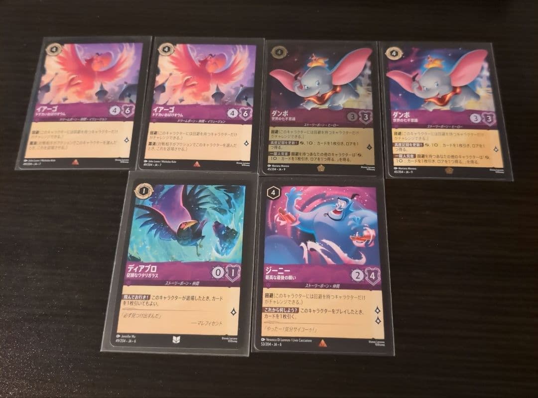 ひ*ろ様 アメジスト6枚セット