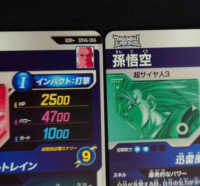 ダイバーズ第6弾パラレルGDREXR SDV6-06676secEX6-003