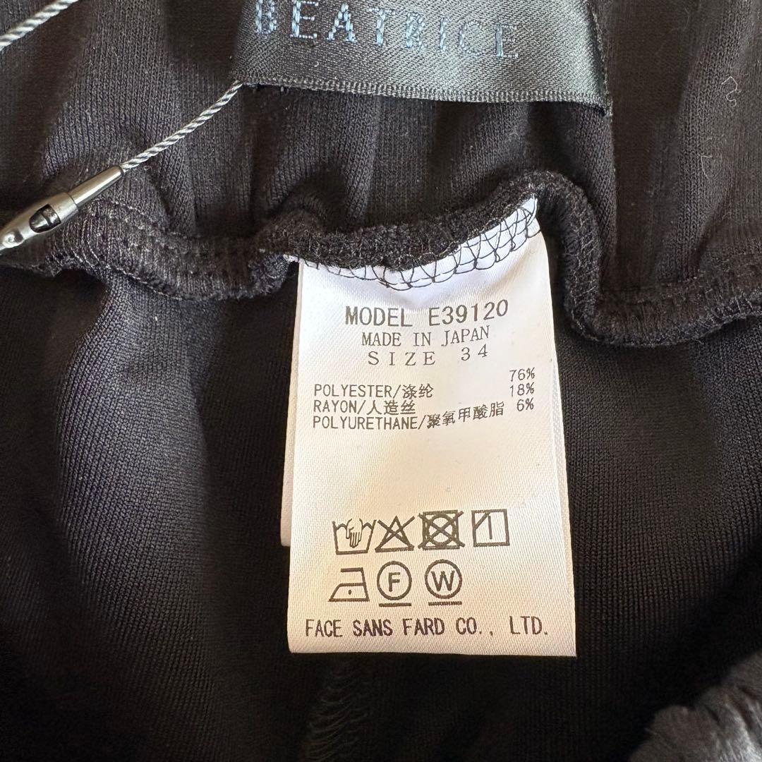 カコ　新品　ベアトリス　ロビンズ　ダンボールパンツ　ブラック　34