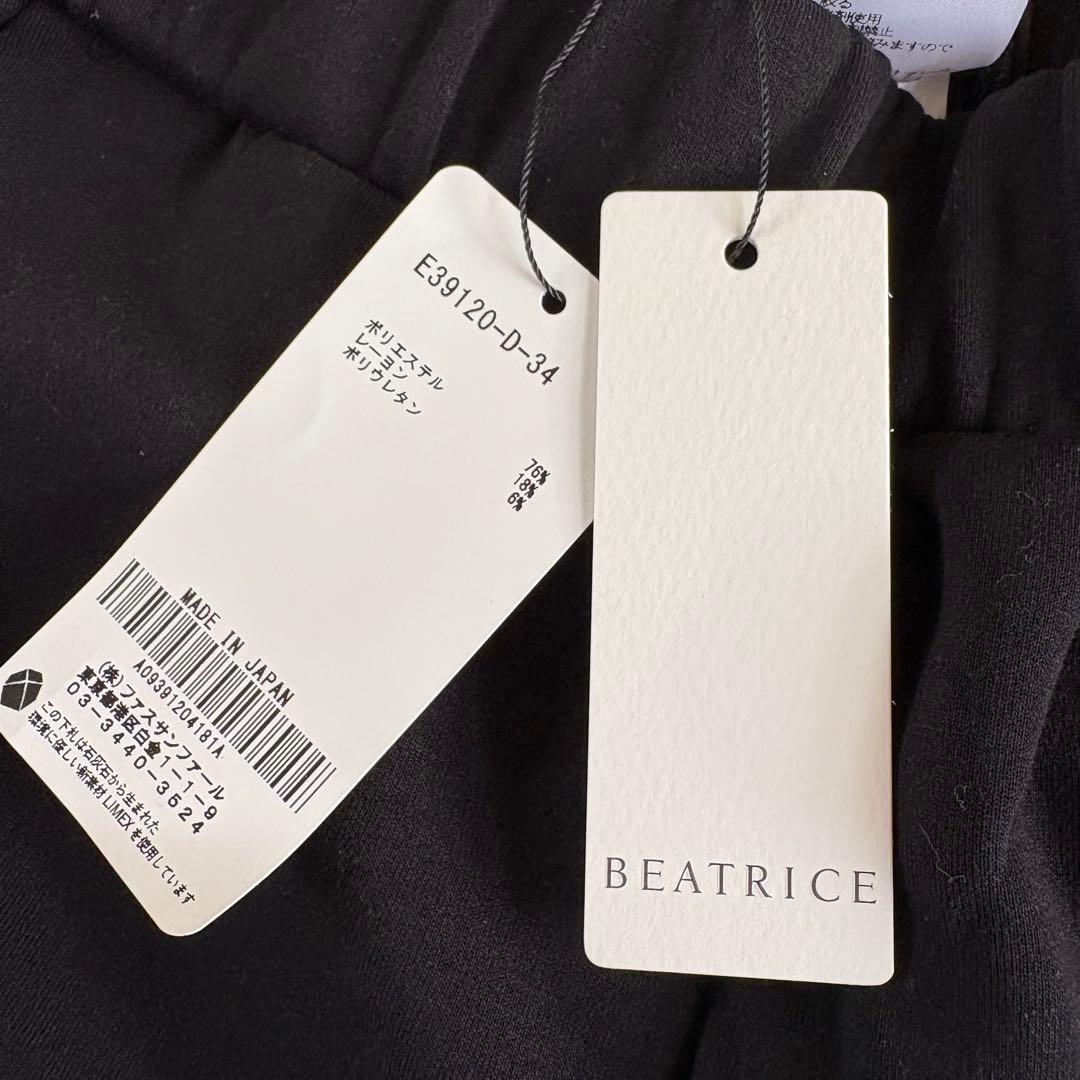 カコ　新品　ベアトリス　ロビンズ　ダンボールパンツ　ブラック　34