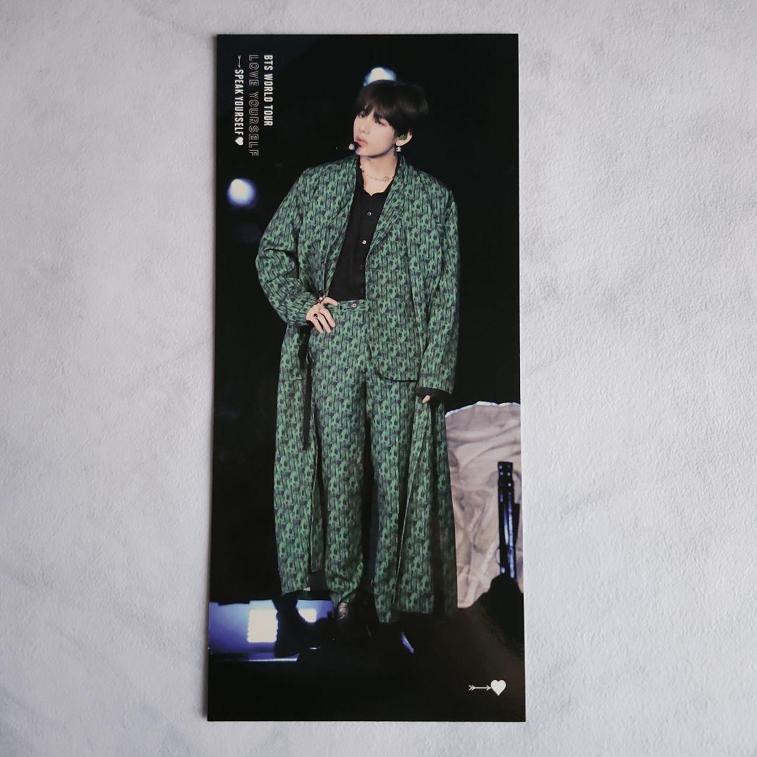 BTS V テテ トレカ　LoveYourself speakyourself