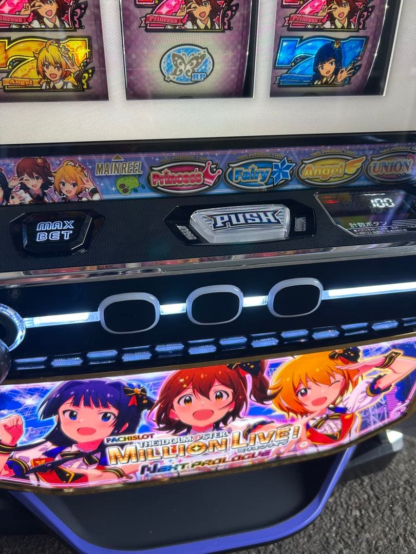 スマスロ　実機　LパチスロアイドルマスターミリオンライブHC 家庭用改造済み