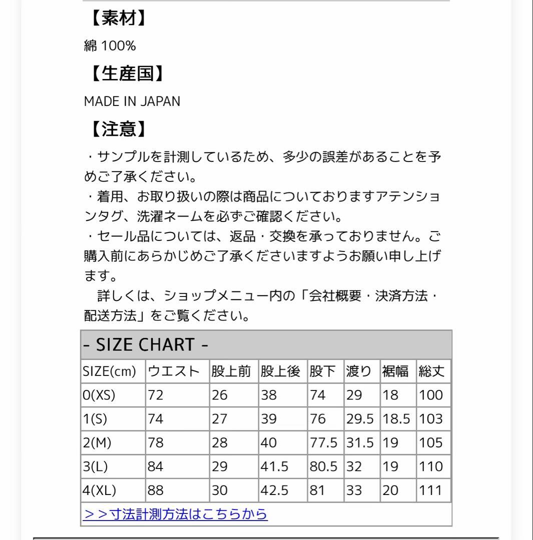 orslow オアスロウ FATIGUE PANTS 01-5032-16 L