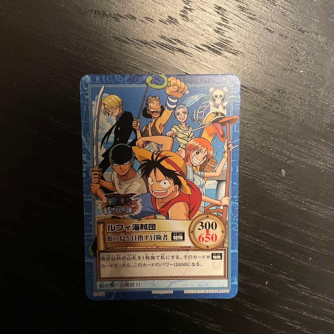 美品 初期 ワンピースカードダス ハイパーバトル プロモ ルフィ海賊団 S-W1