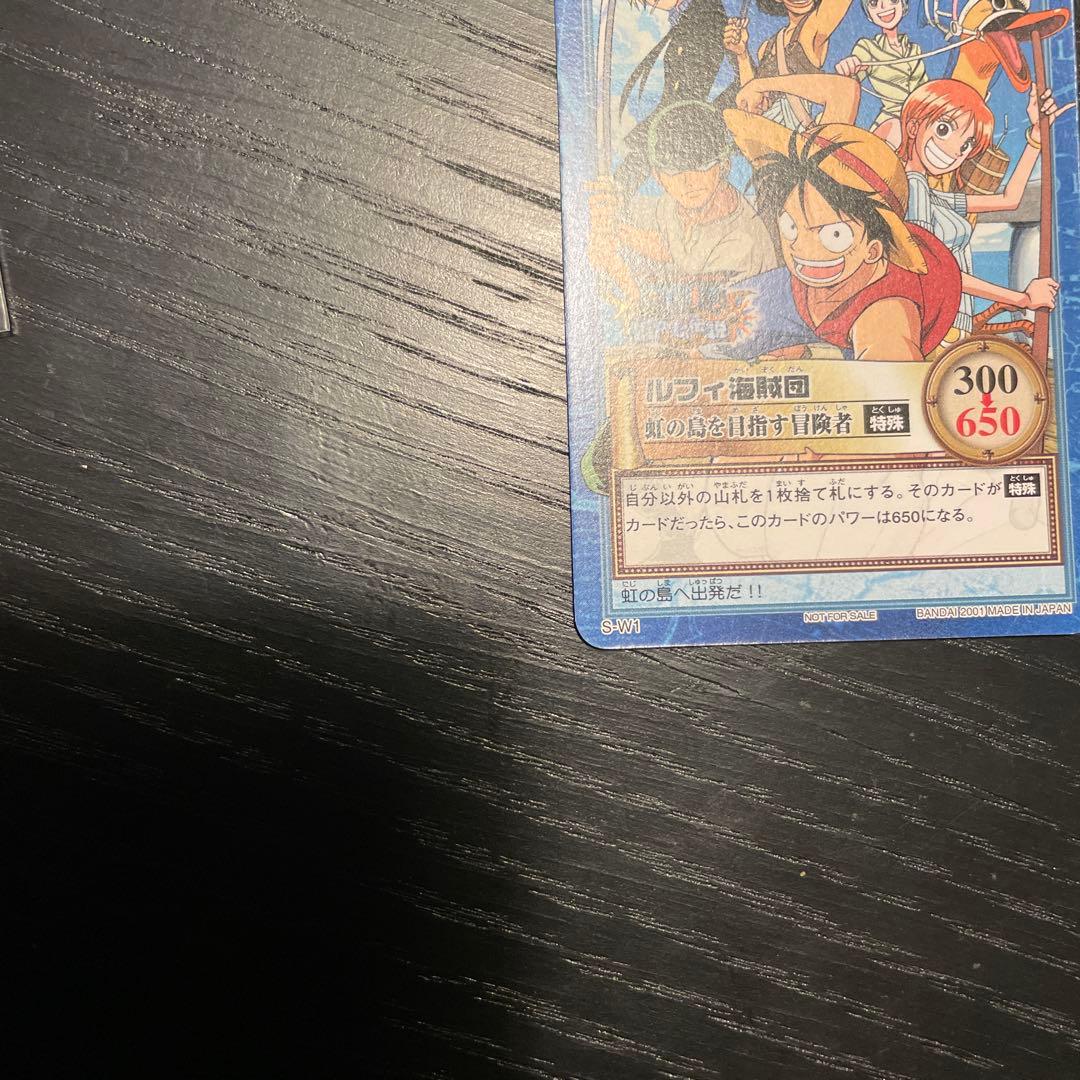 美品 初期 ワンピースカードダス ハイパーバトル プロモ ルフィ海賊団 S-W1