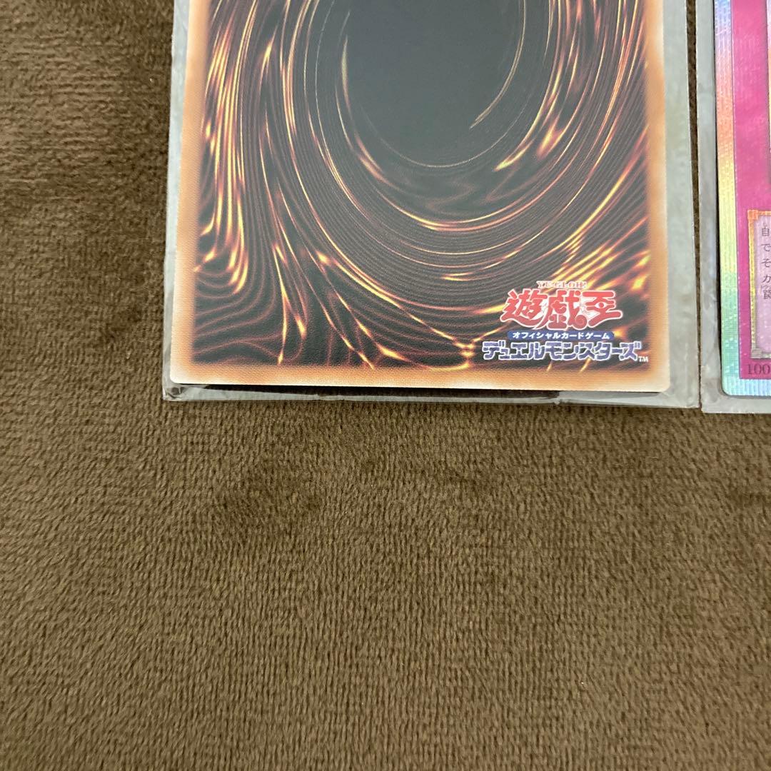 早い者勝ち!!!遊戯王 無限泡影 プリズマ スタンプエディション 2枚セット