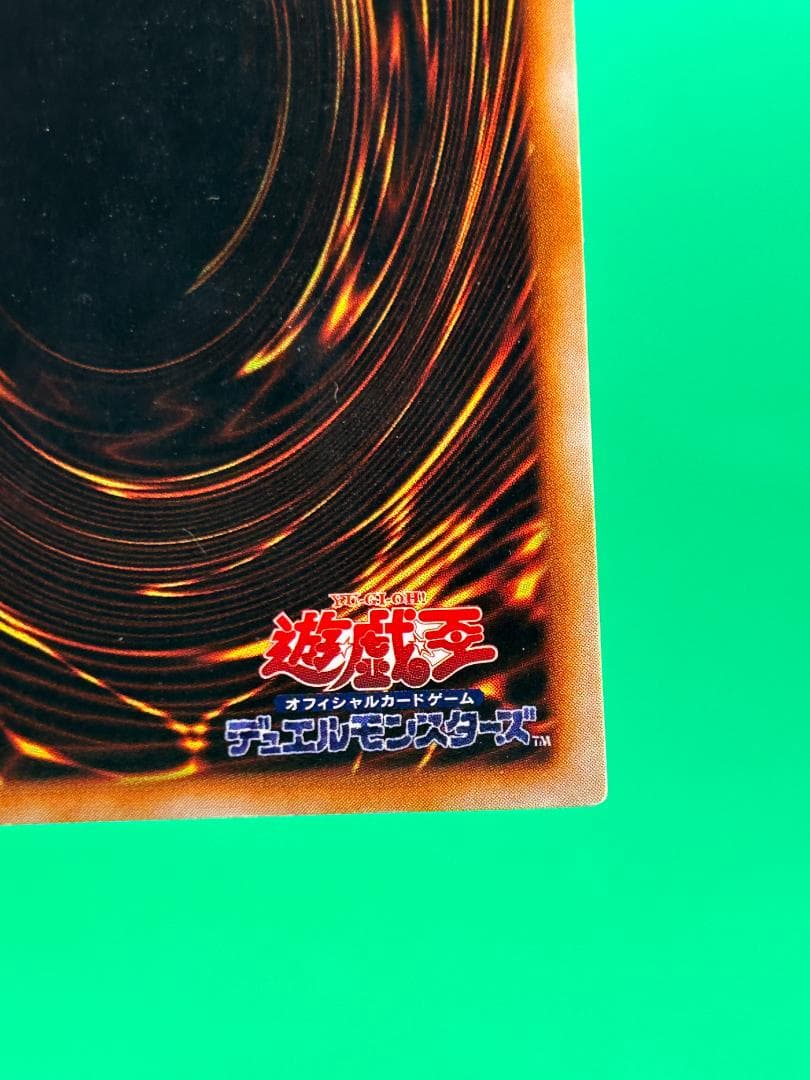 【美品 ② トビペンギン シークレットレア】ワンオーナー 初期 遊戯王
