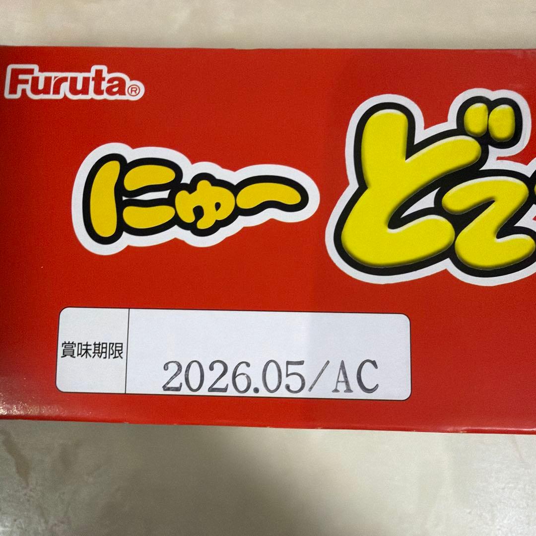 お菓子まとめ売り　どでかばー　きのこの山　ポッキー　ヤンヤンつけボー他